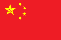 Mandarin