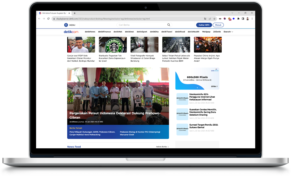 Channelbox - Vertical Billboard